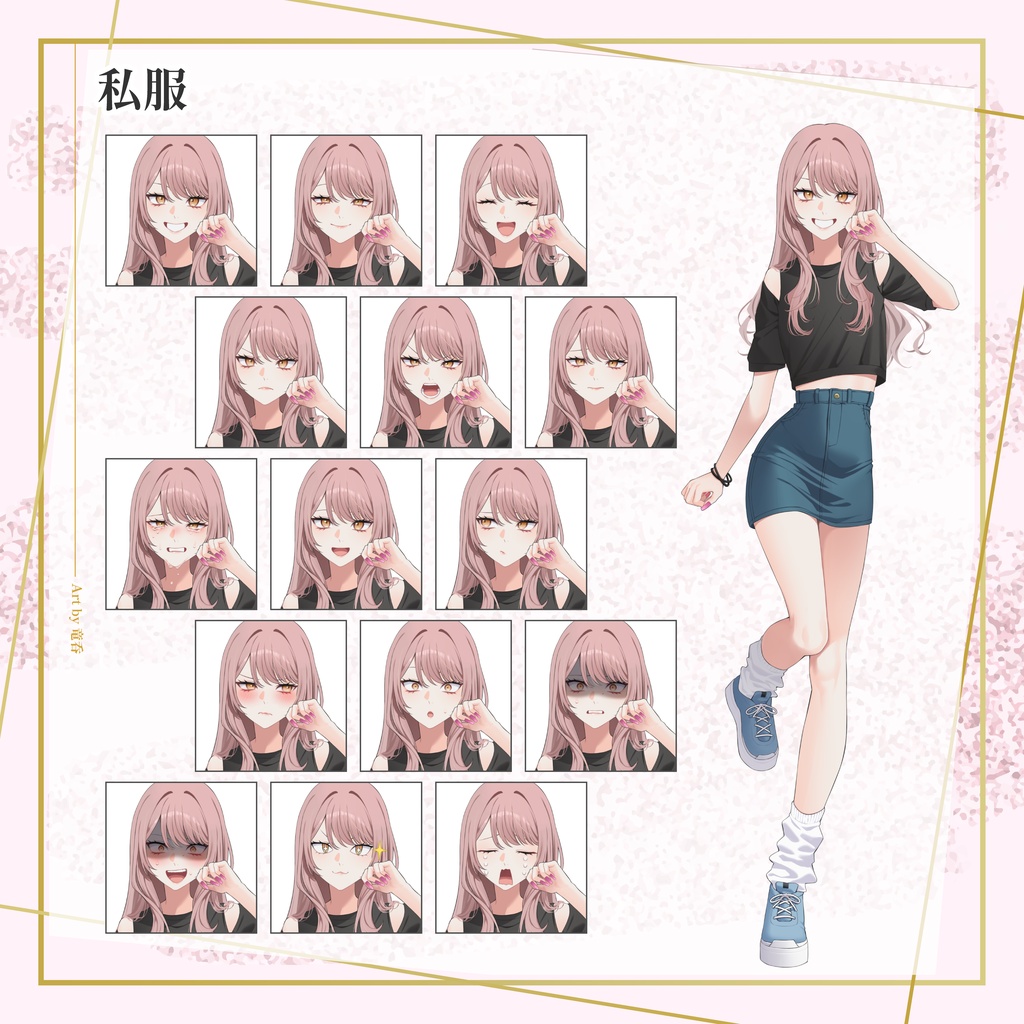 【立ち絵素材:png/psd】ギャル_女性_少女_制服_洋服【衣装差分2種/表情差分15種】