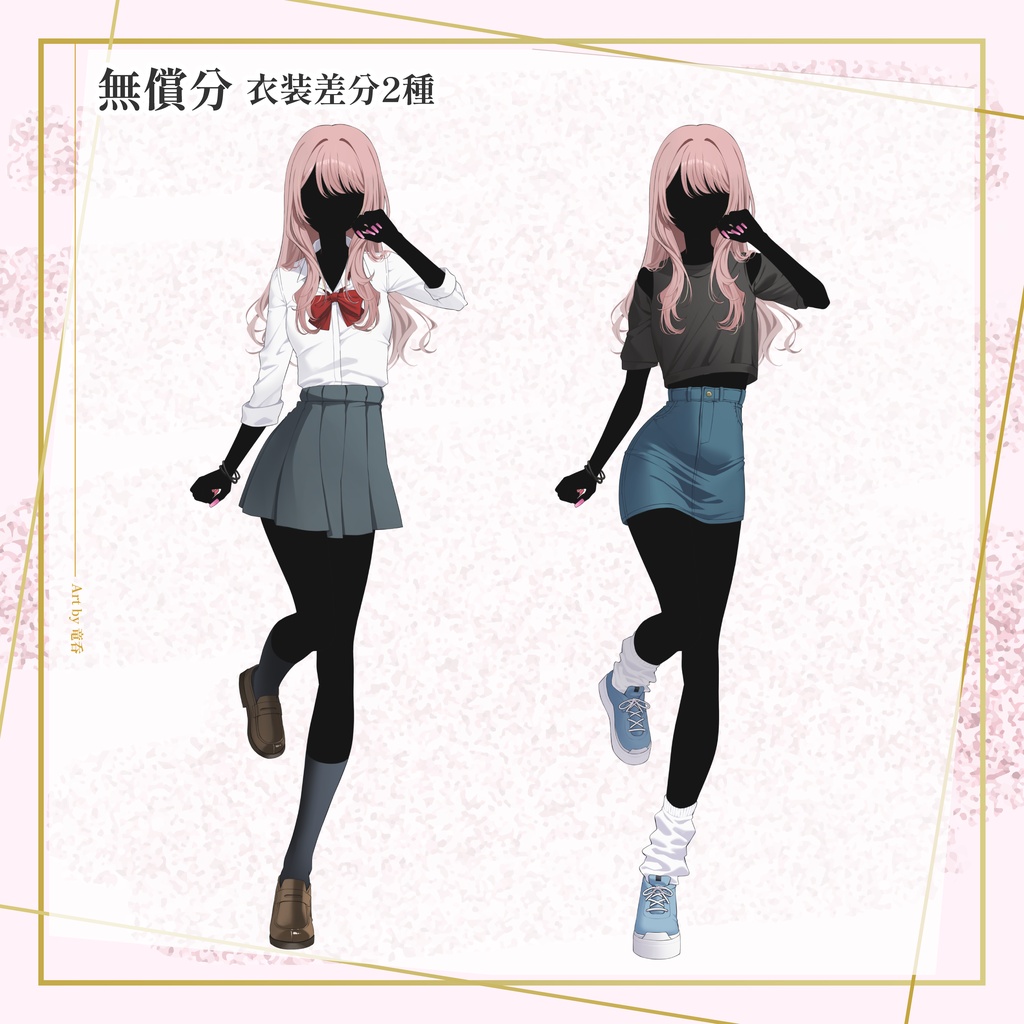 【立ち絵素材:png/psd】ギャル_女性_少女_制服_洋服【衣装差分2種/表情差分15種】