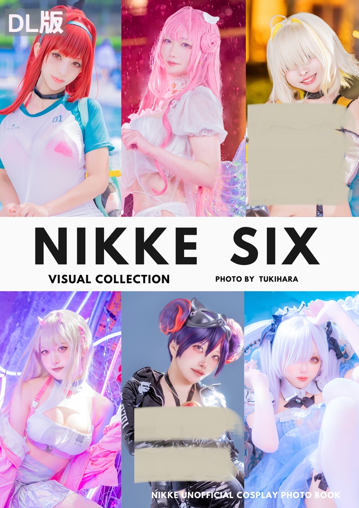DL版【C107新刊】NIKKE SIX