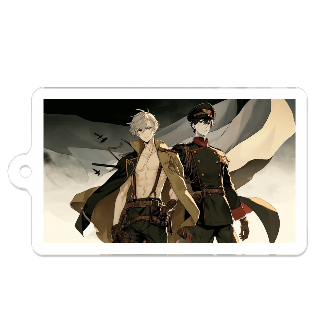 1_軍服-真面目で寡黙な年下部下×ちょっとガードが甘いお兄さん上官_アクリルキーホルダー