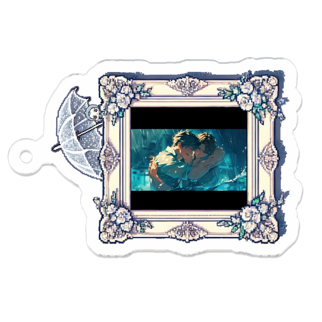 4_雨の日とブロマンス_アクリルキーホルダー