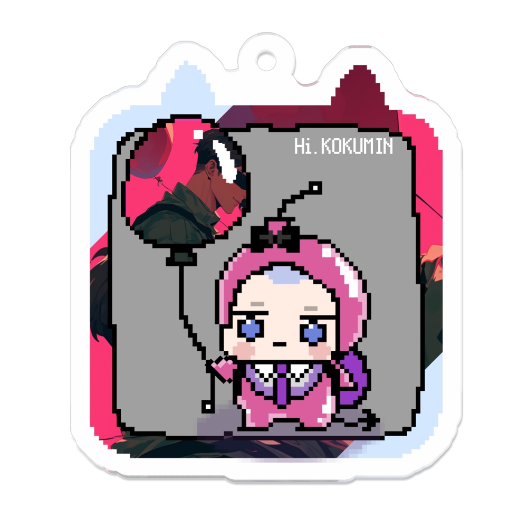 4_ピンクバルーンとコクミンさん1_アクリルキーホルダー