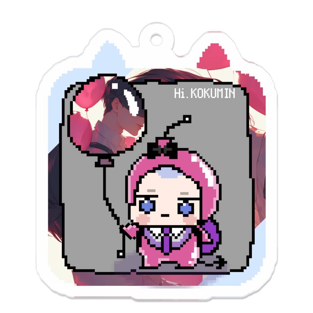 5_ピンクバルーンとコクミンさん1_アクリルキーホルダー