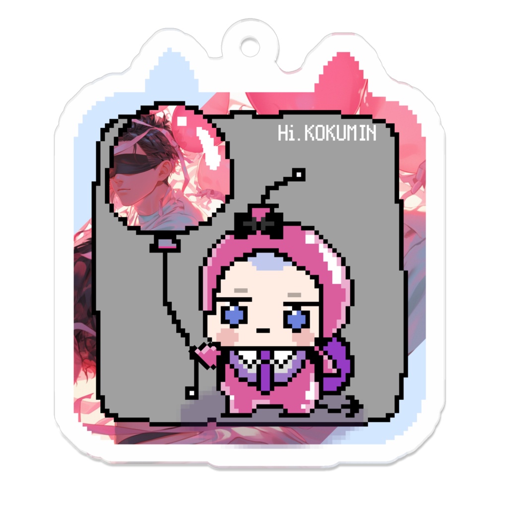 2_ピンクバルーンとコクミンさん2_アクリルキーホルダー