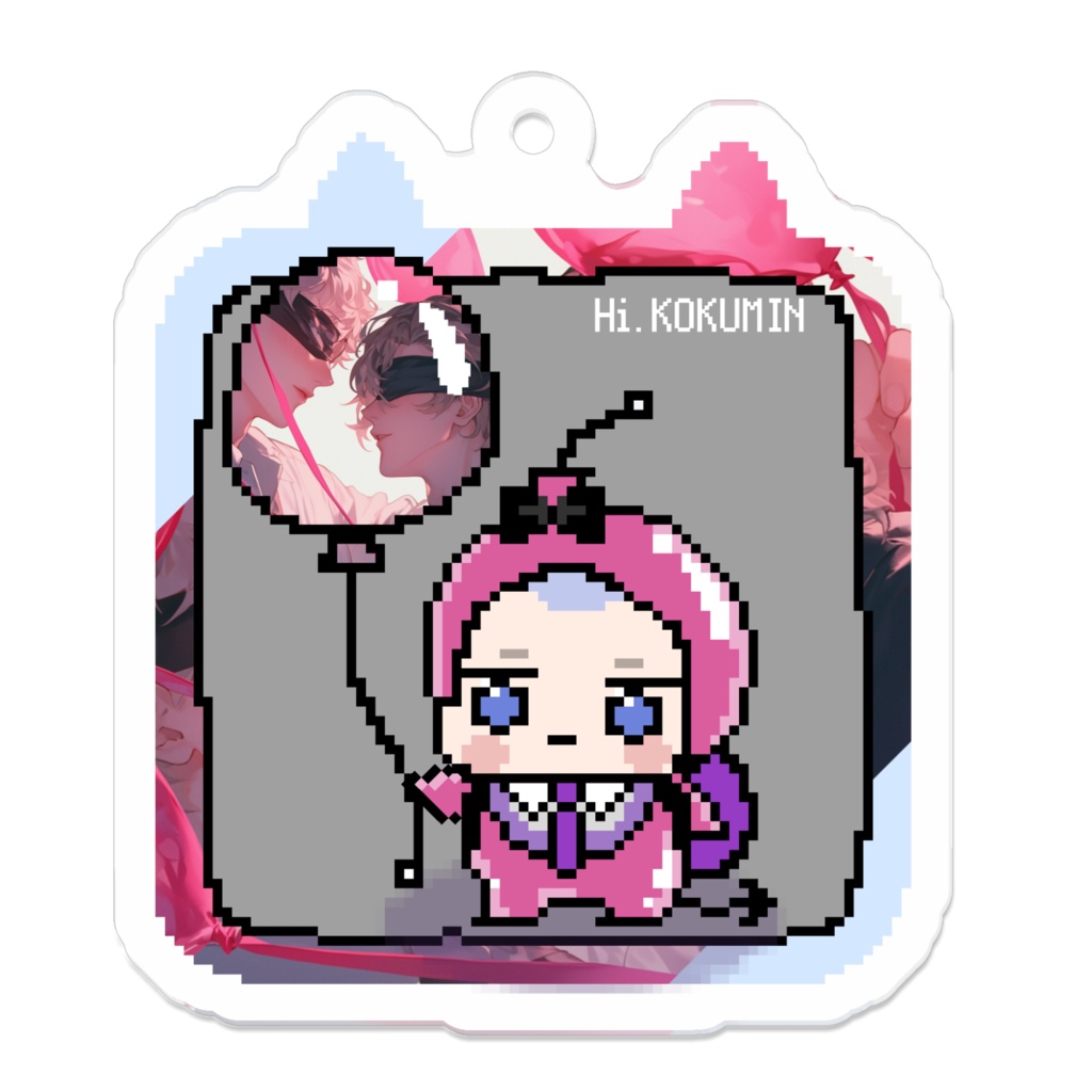 1_ピンクバルーンとコクミンさん3_アクリルキーホルダー
