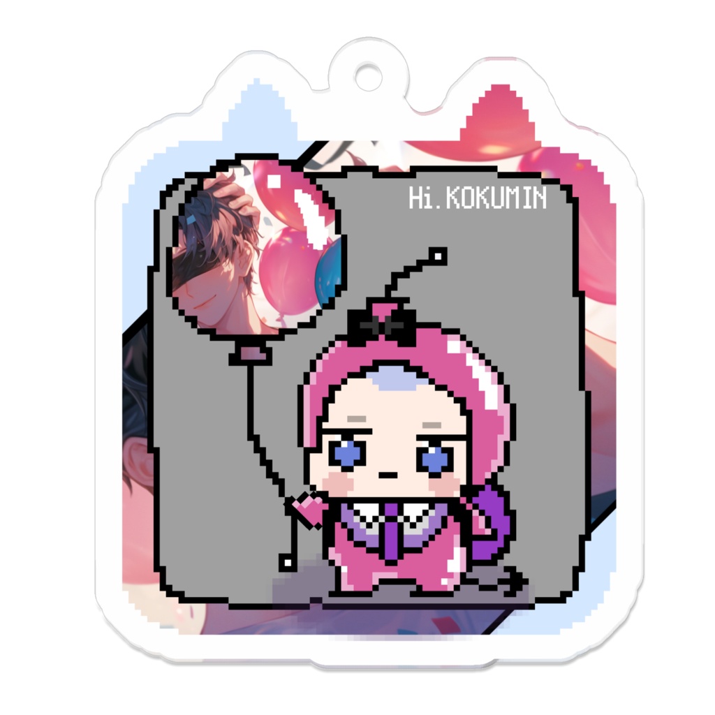 4_ピンクバルーンとコクミンさん3_アクリルキーホルダー