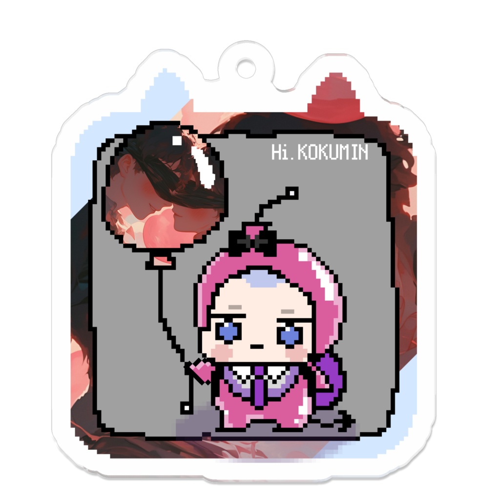 2_ピンクバルーンとコクミンさん4_アクリルキーホルダー