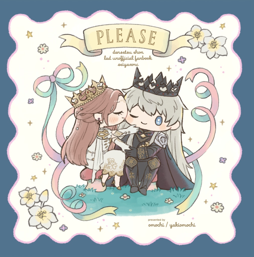 PLEASE