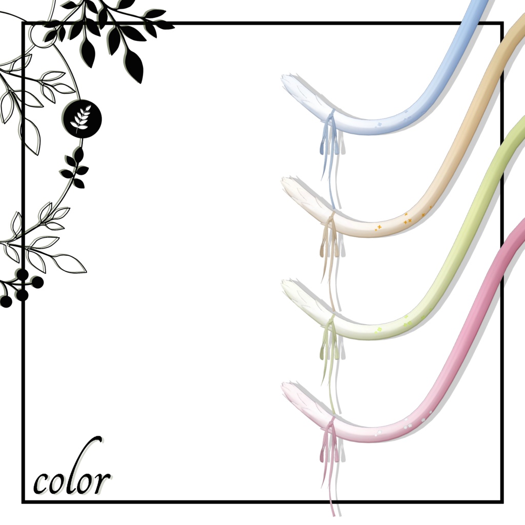 【零れ花のしっぽ🌸】
