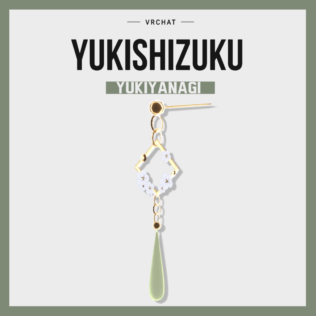 YUKISHIZUKU