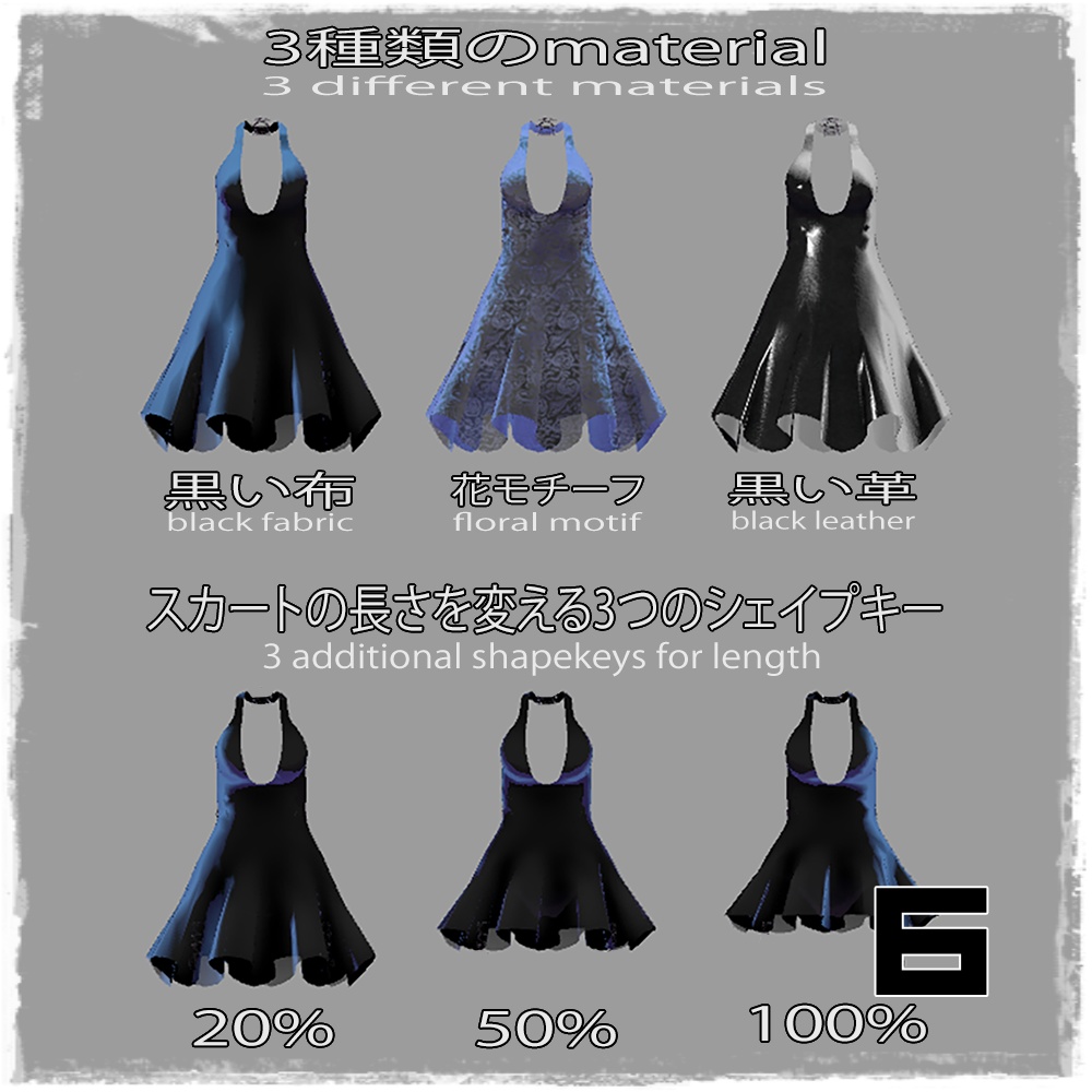 「ぐれーず」 パーティードレス 「Glaze Party Dress」