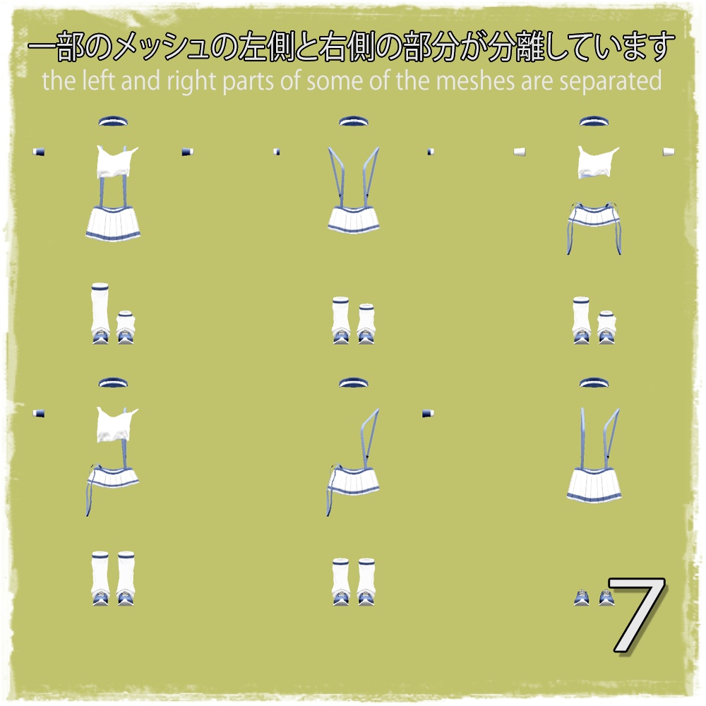 「ぐれーず」 テニスウェア 「Glaze tennis wear」