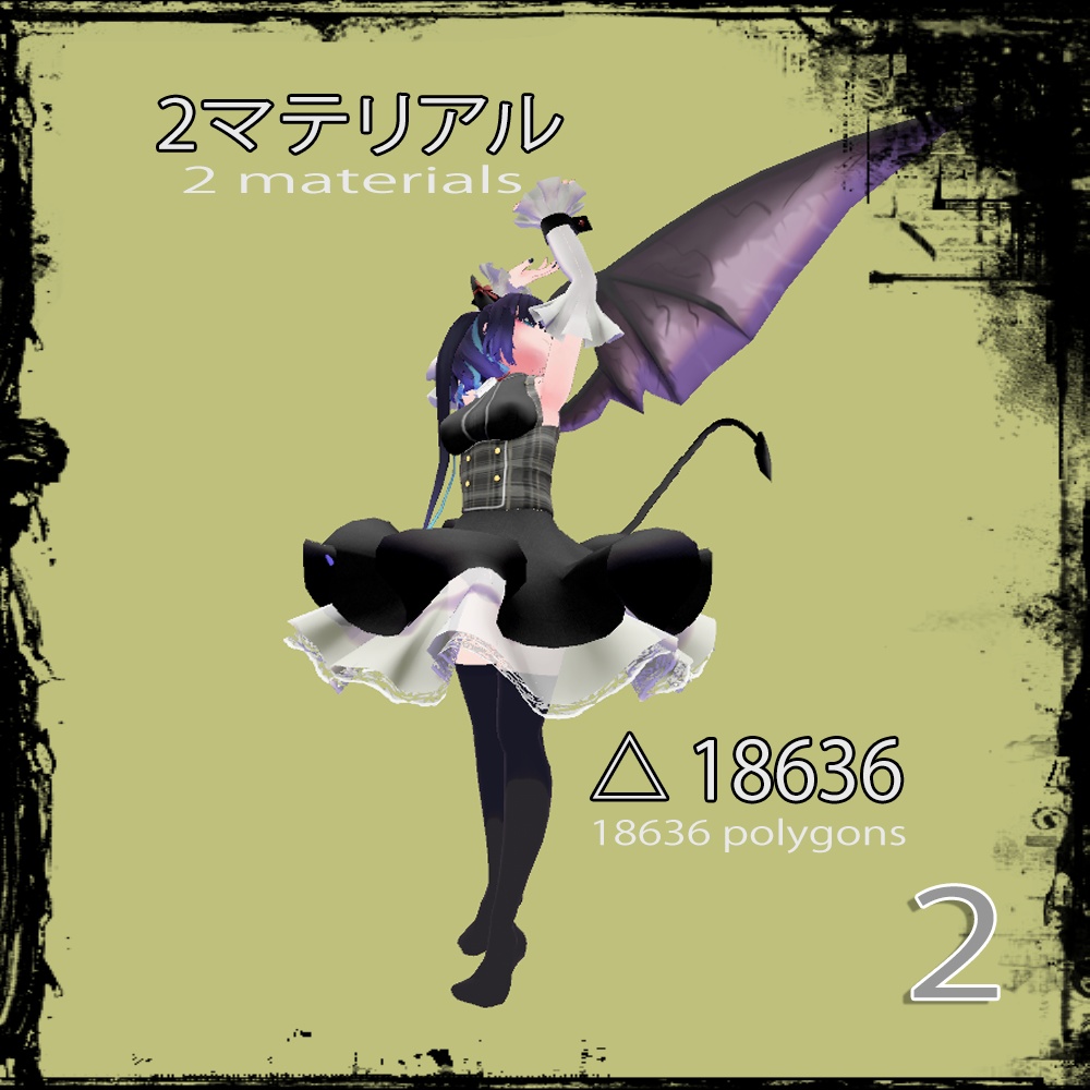 「ぐれーず」 チュチュドレス 「Tutu dress for Glaze」