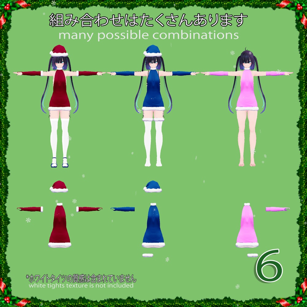 「ぐれーず」クリスマスセーター 「Christmas sweater for Glaze」