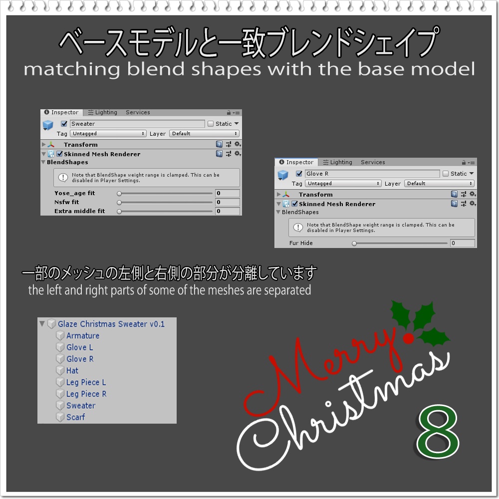 「ぐれーず」クリスマスセーター 「Christmas sweater for Glaze」