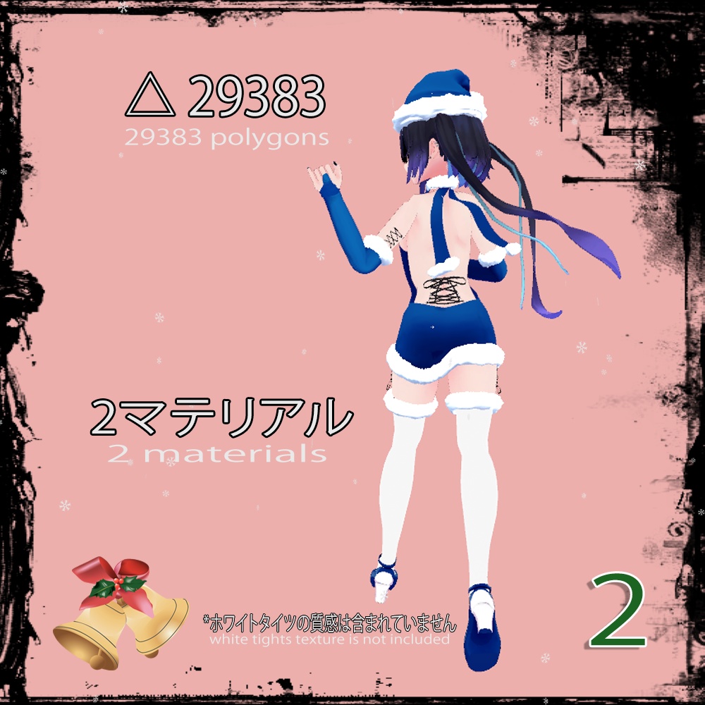 「ぐれーず」クリスマスセーター 「Christmas sweater for Glaze」