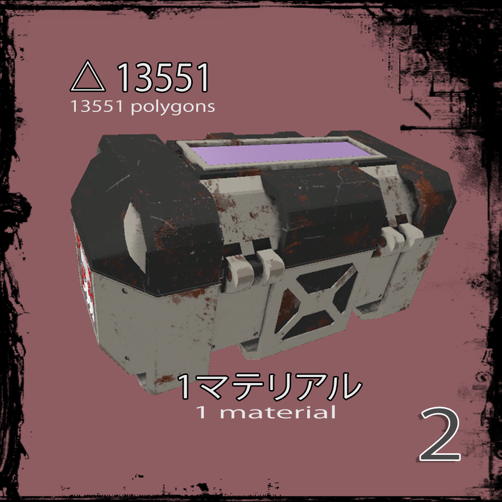 Apex」デスボックス 「Apex death box」