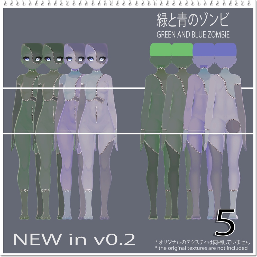 「狐雪」肌テクスチャパック 「Summer Body Textures Pack for Koyuki」