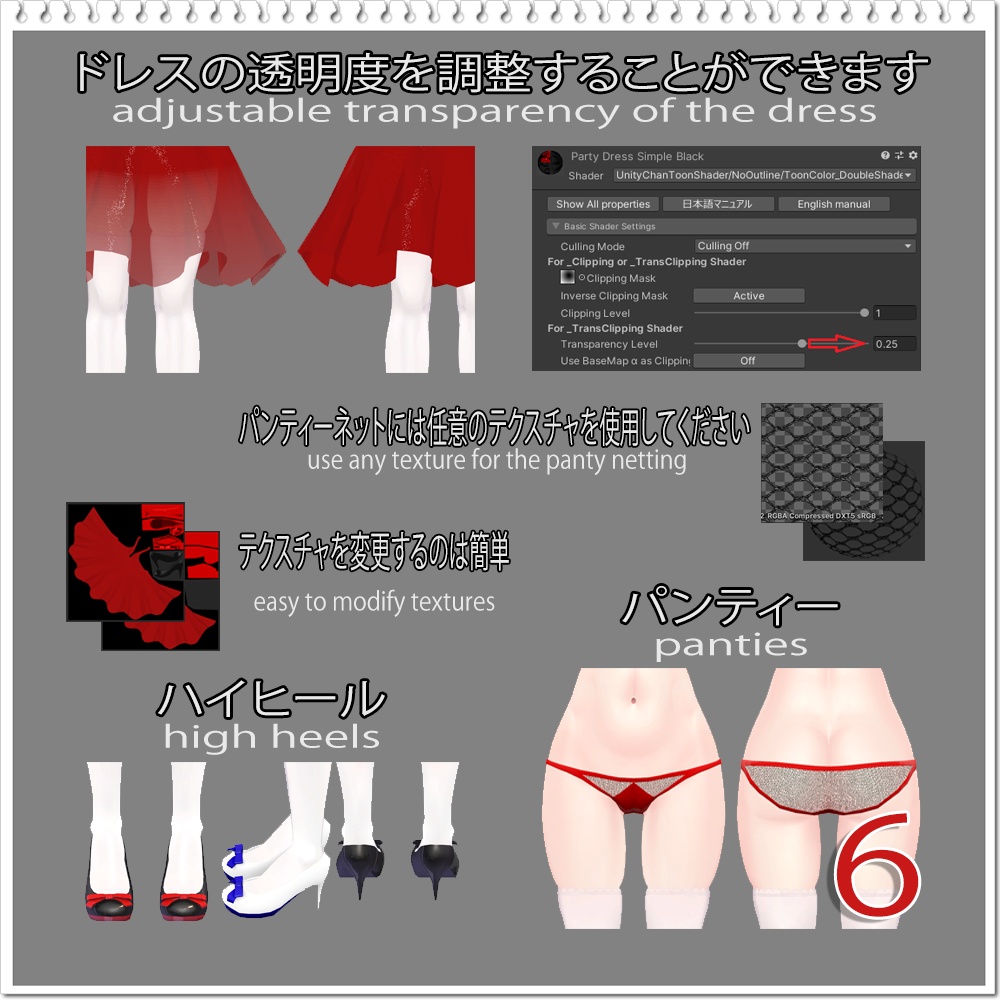 「舞夜」パーティードレス 「 Party dress for Maya 」