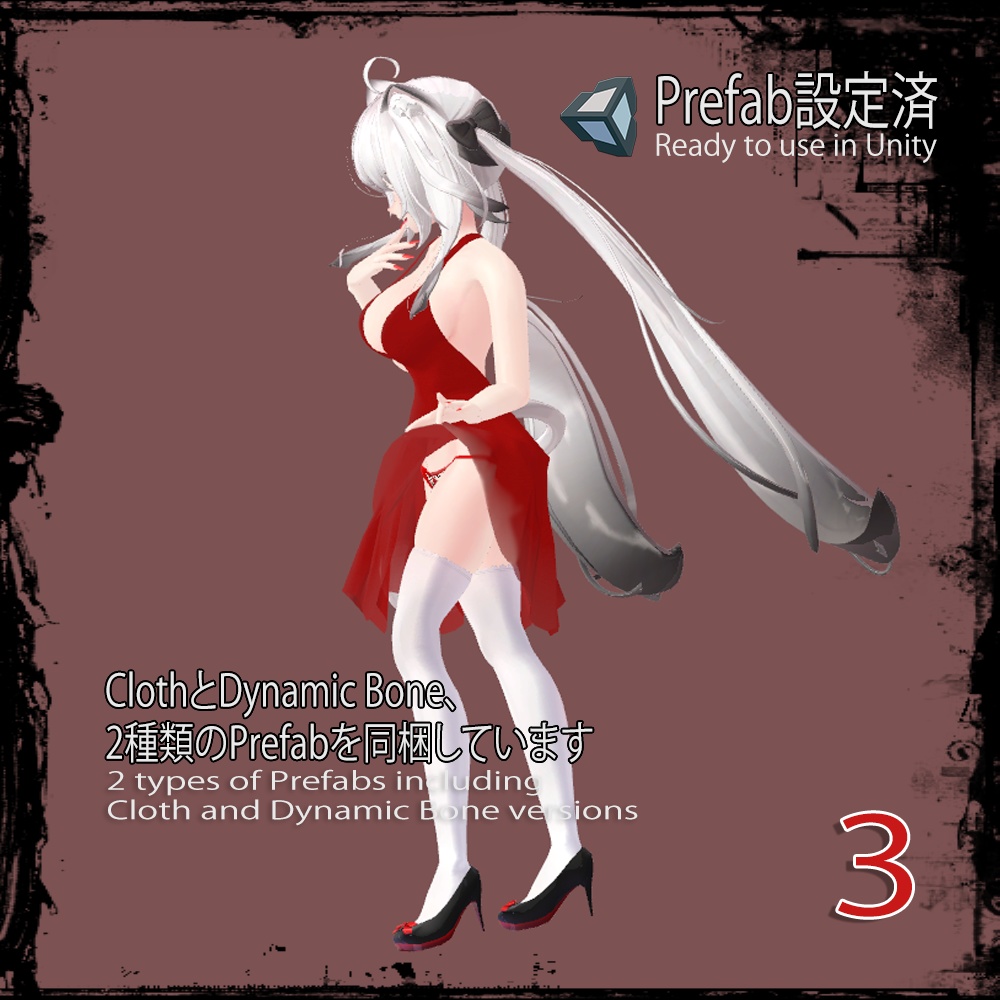 「舞夜」パーティードレス 「 Party dress for Maya 」