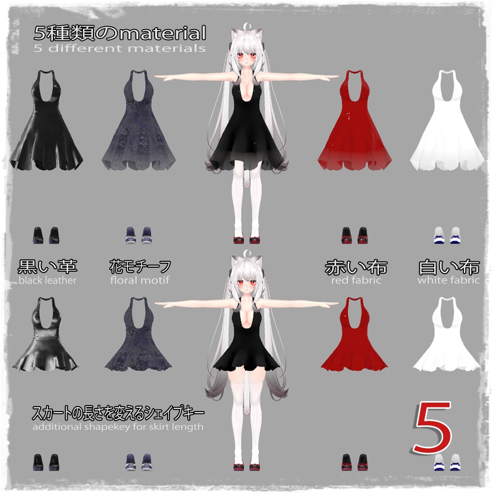 「舞夜」パーティードレス 「 Party dress for Maya 」