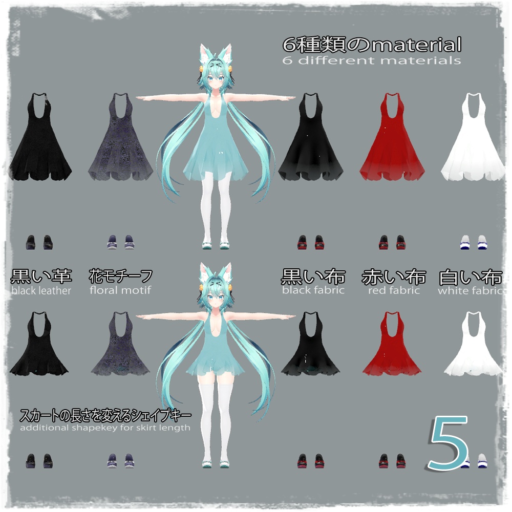 「竜胆」パーティードレス 「Party dress for Rindo」