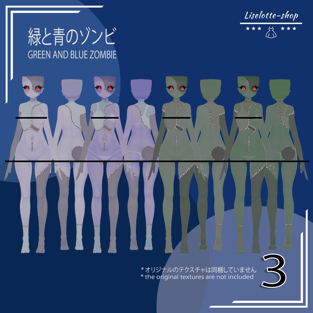 「舞夜」肌テクスチャパック 「Summer Body Textures Pack for Maya」