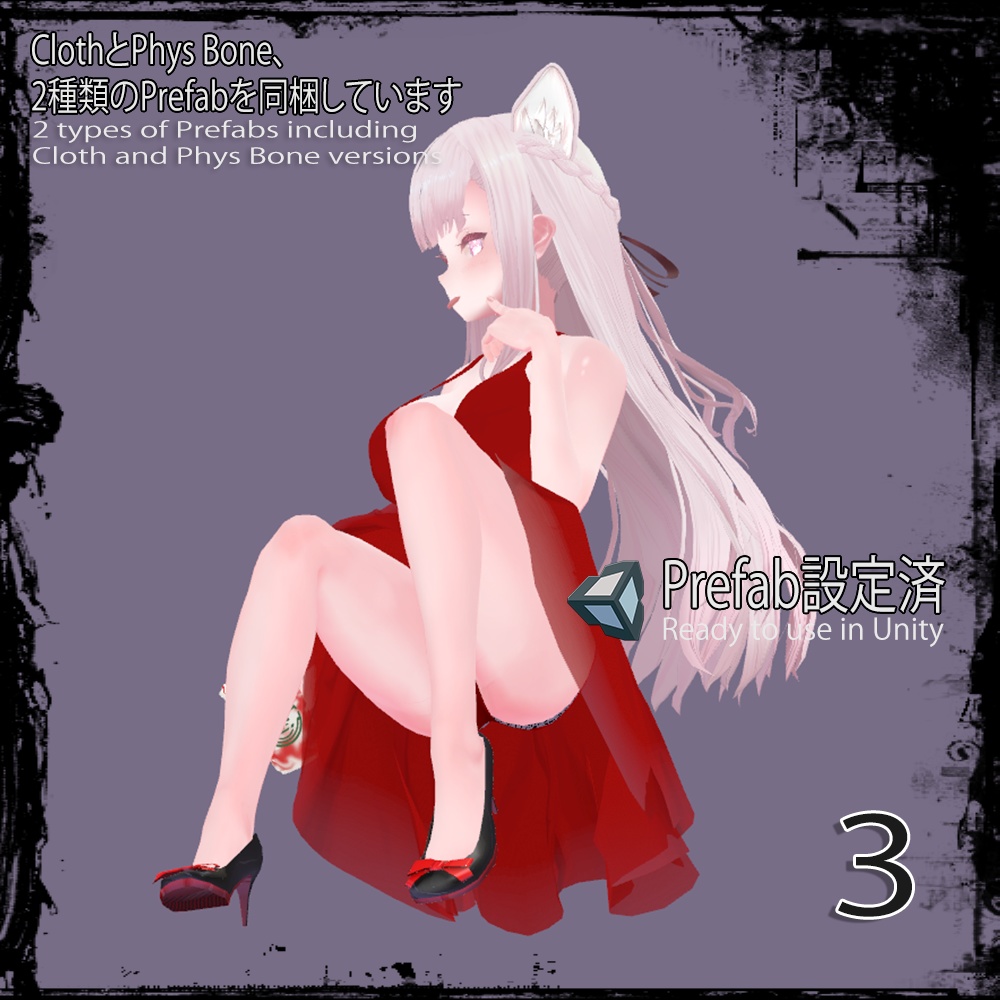 「椎名」パーティードレス 「 Party dress for Shiina 」