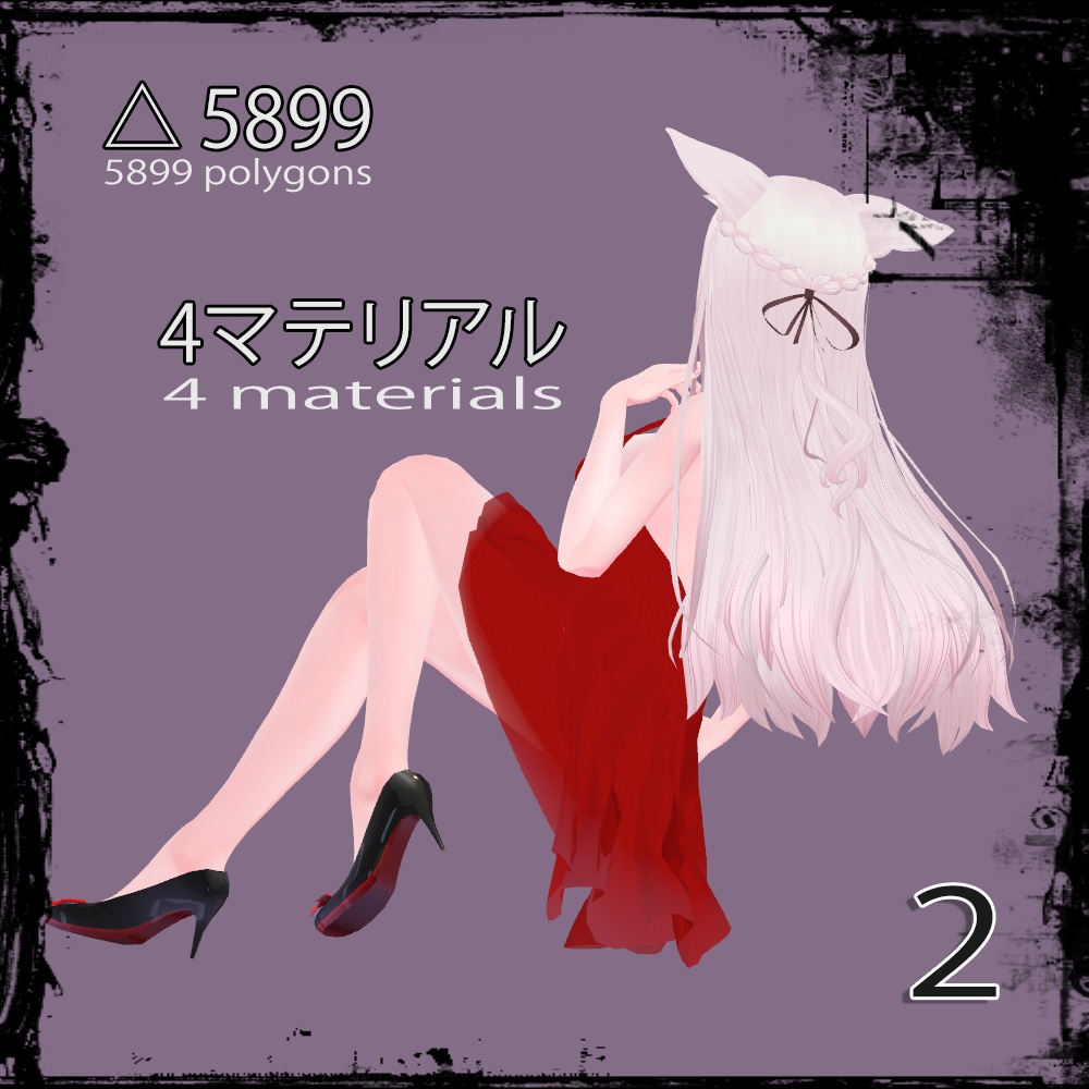 「椎名」パーティードレス 「 Party dress for Shiina 」