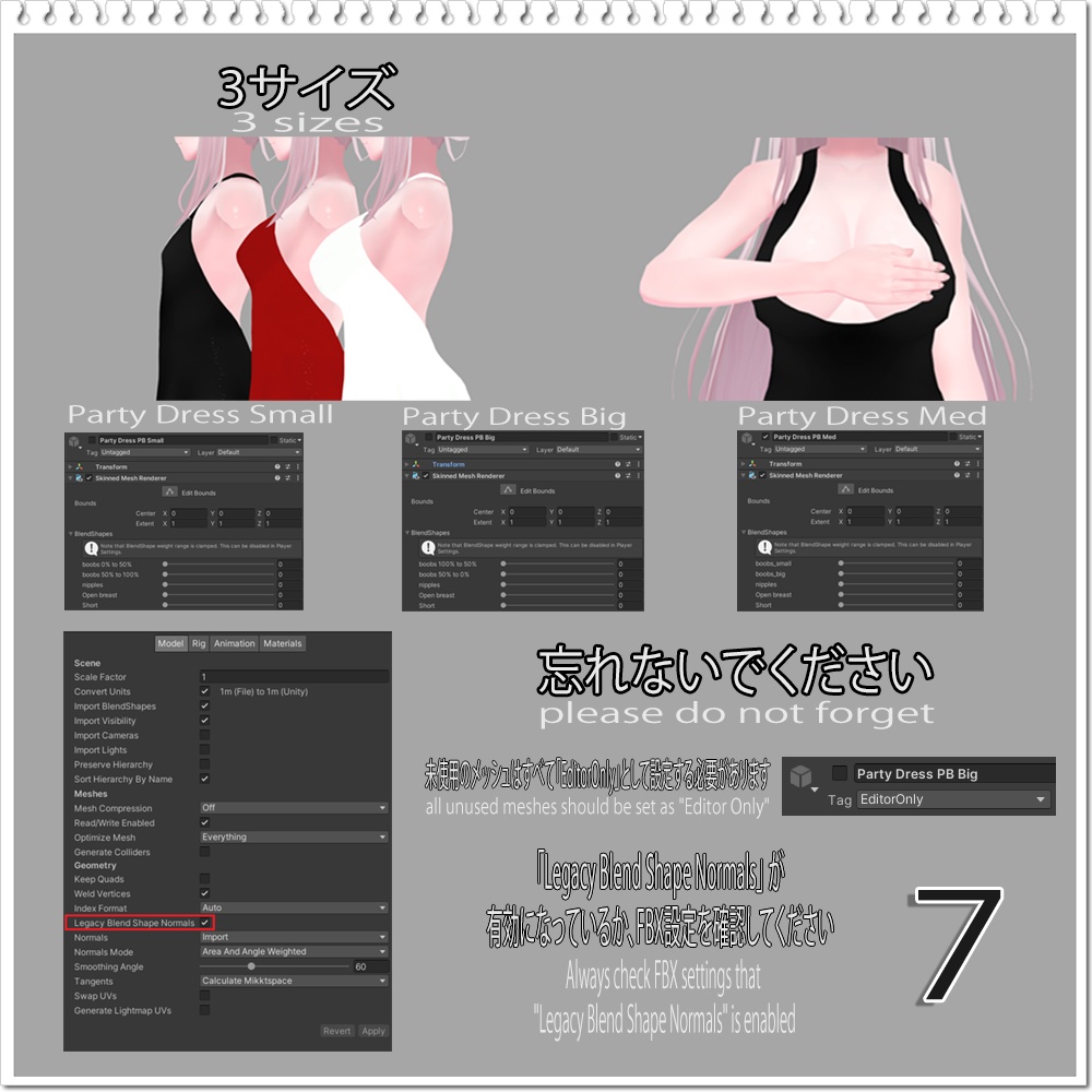 「椎名」パーティードレス 「 Party dress for Shiina 」