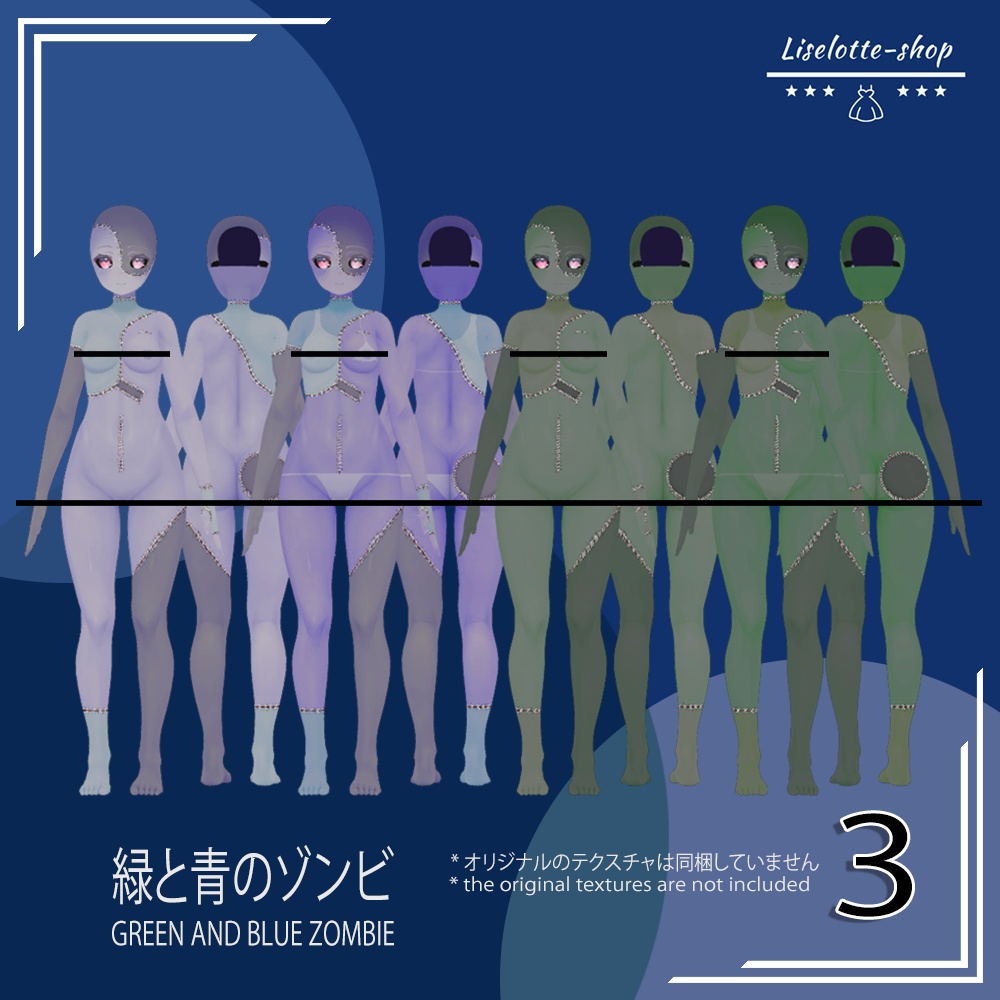 「桔梗」肌テクスチャパック 「Summer Body Textures Pack for Kikyo」