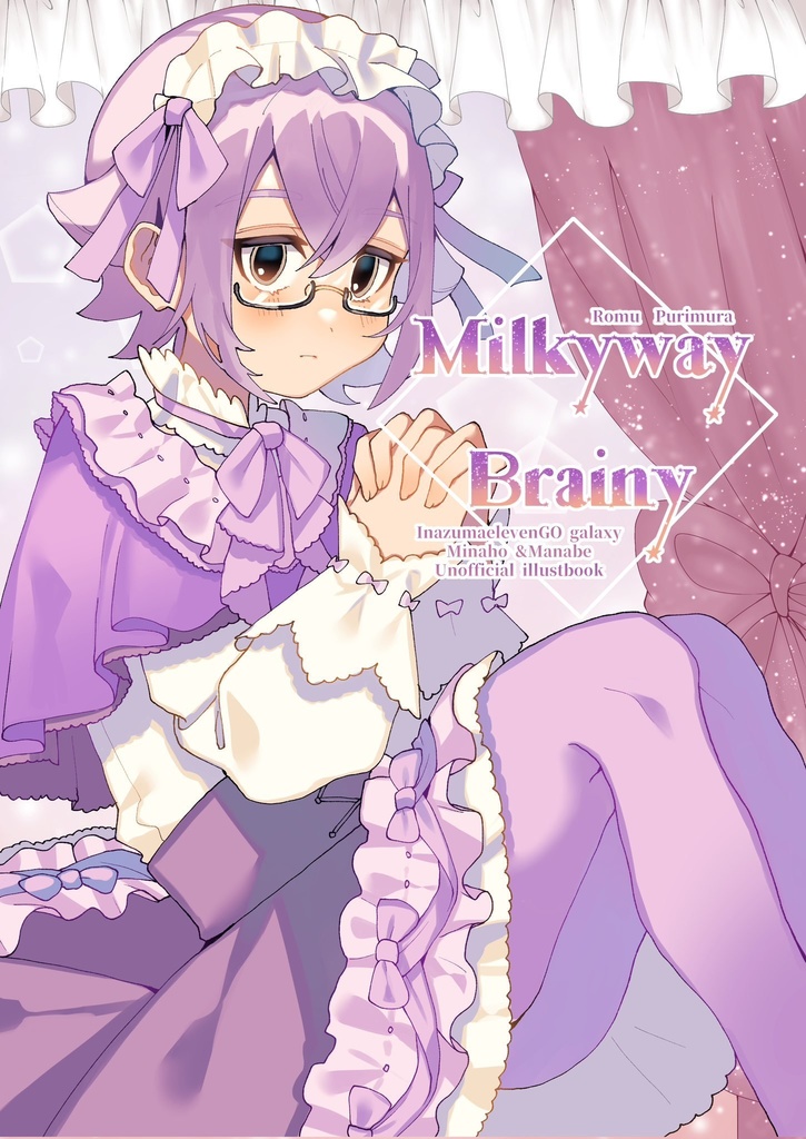 Milkyway Brainy