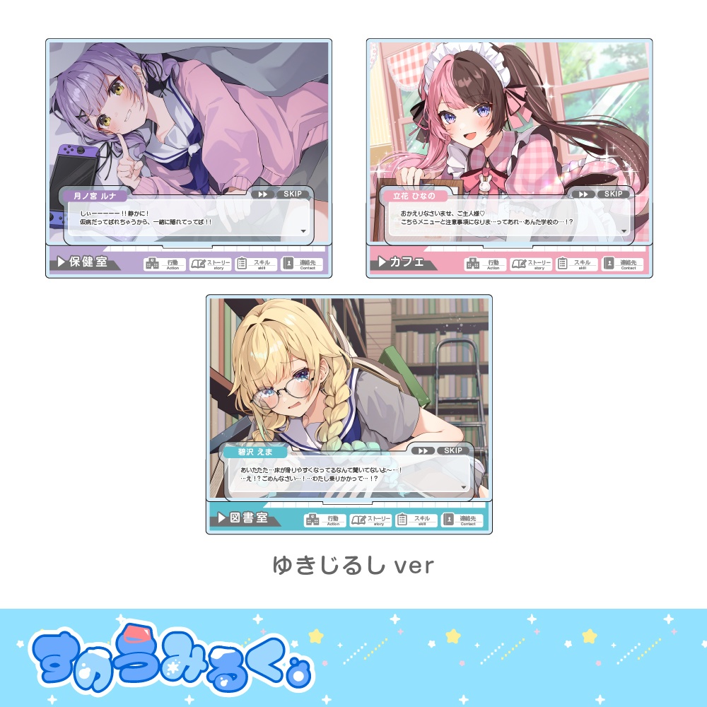 【VGGC 8th】空想ギャルゲー / アクリルスタンドB 【非公式】