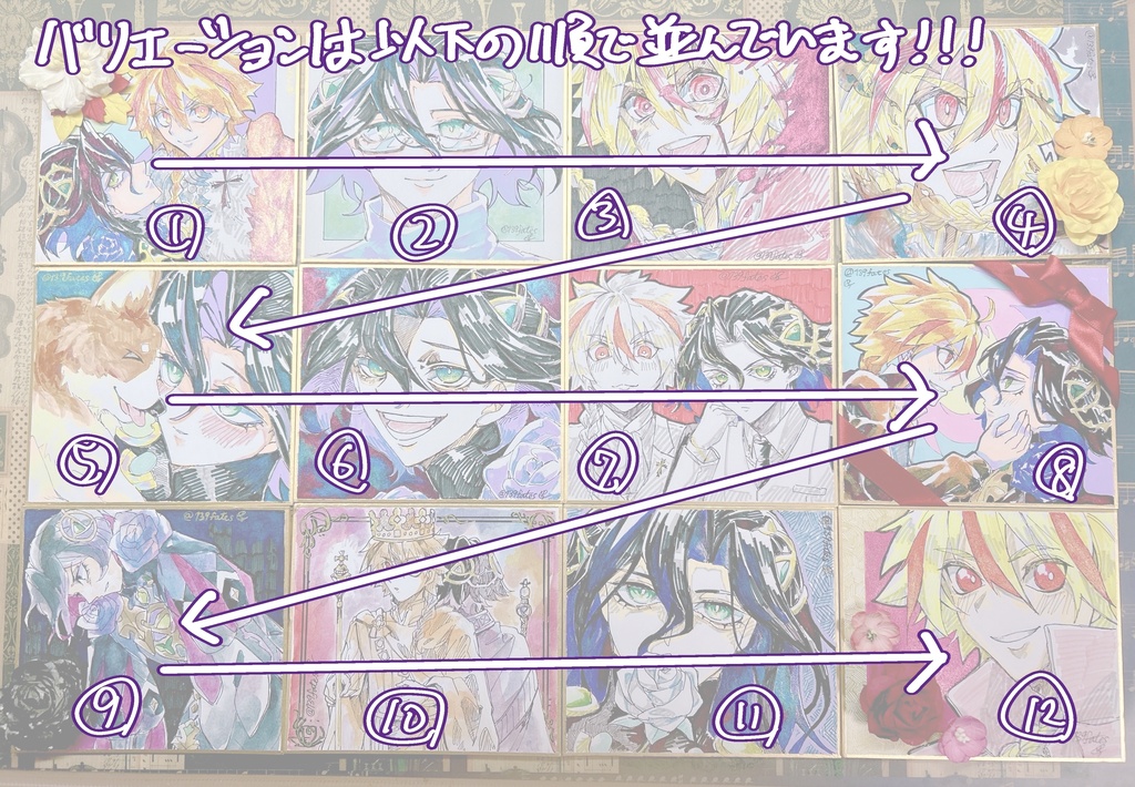 リチャード&ジョン色紙