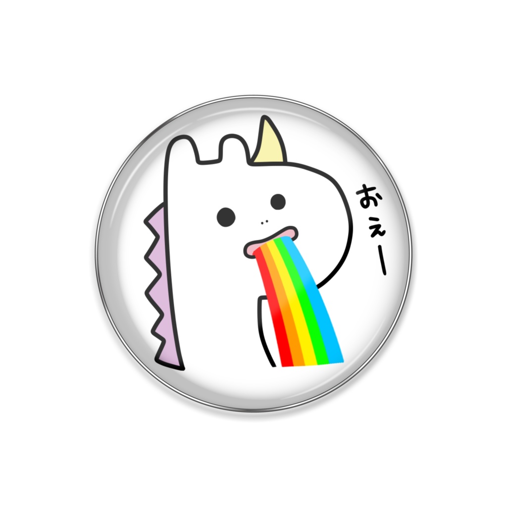 なまいきゆるこーんピンバッジ
