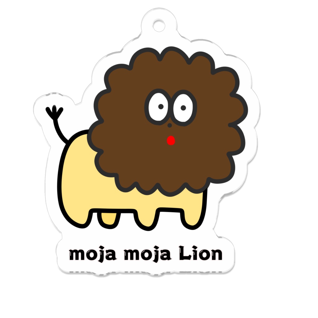 もじゃもじゃライオン🦁