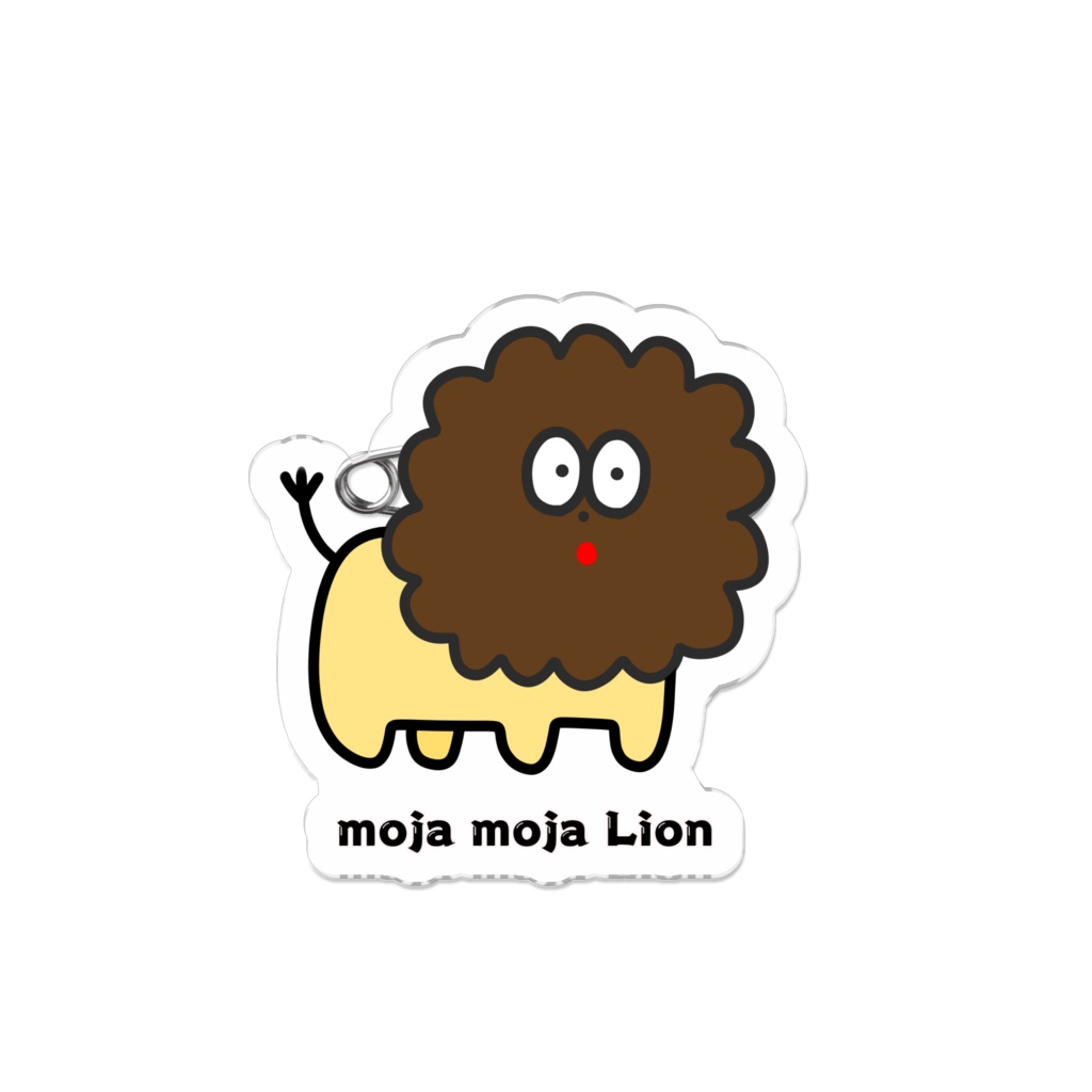 もじゃもじゃライオン🦁