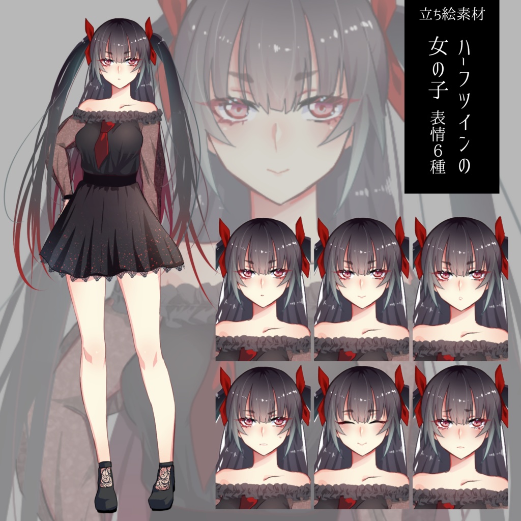 TRPG立ち絵