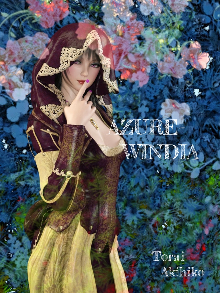 AZURE-WINDIA【お手元ミニCG集】