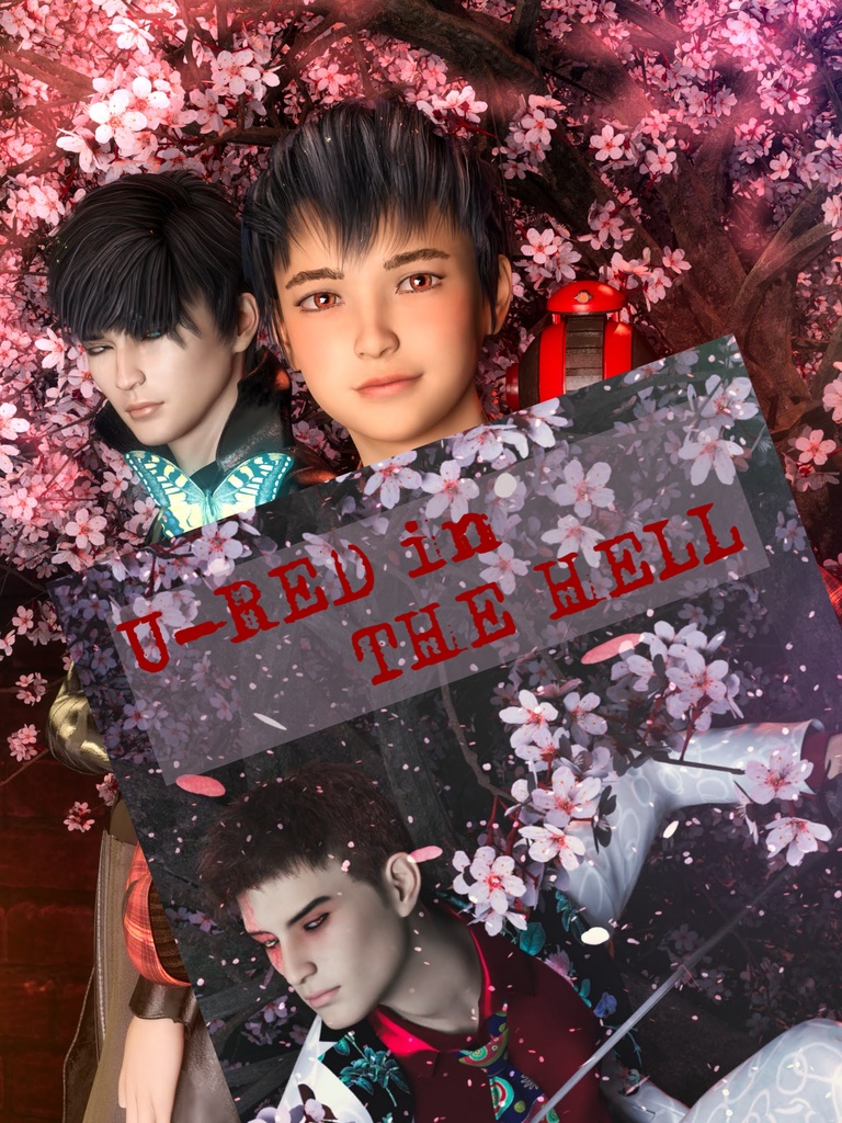 【支援版・無料版電子書籍】U-RED in THE HELL―プリズナー・ハンター―vol.1西行夜想