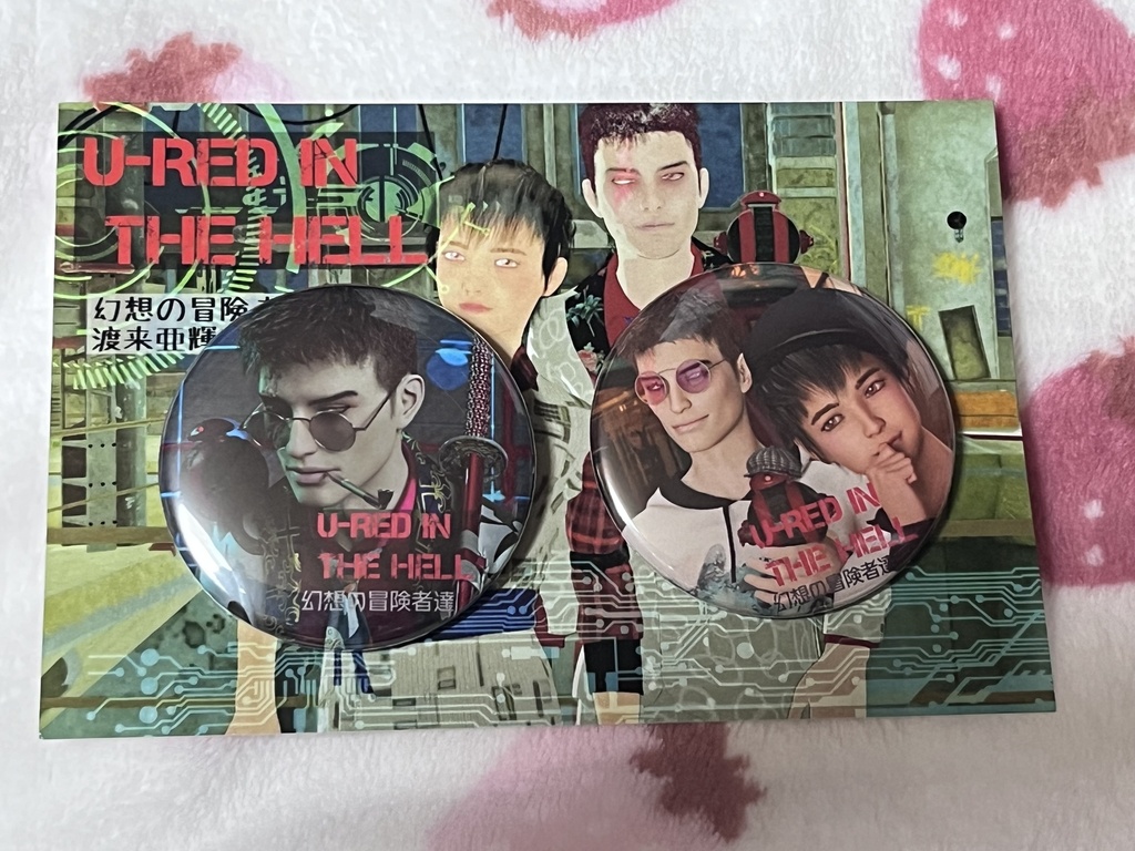 U-RED in THE HELL缶バッジセット