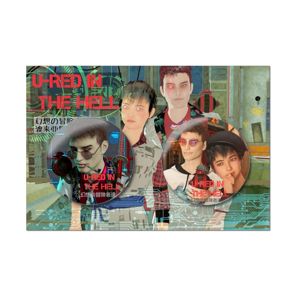U-RED in THE HELL缶バッジセット