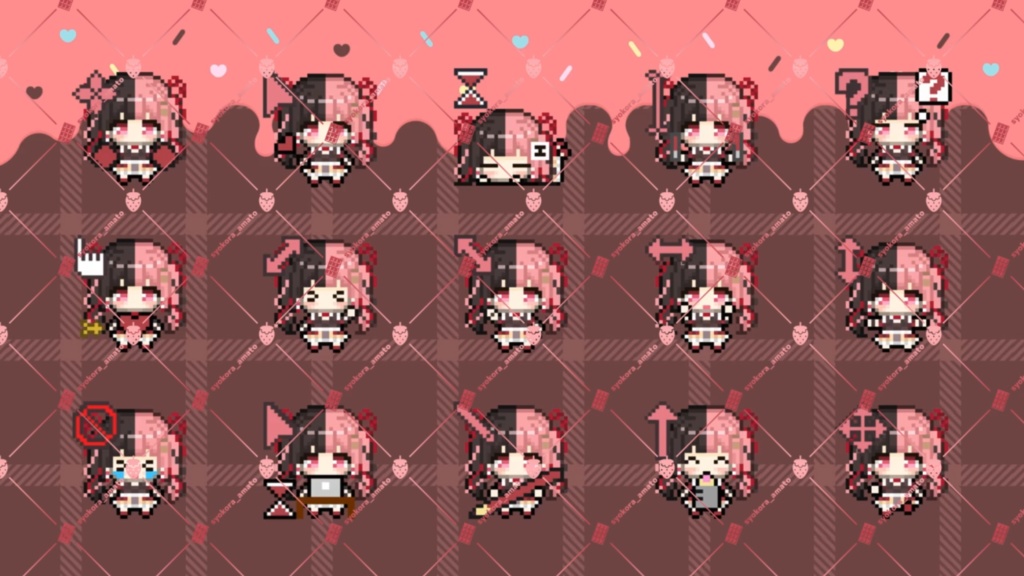 【曖昧ショコラ】動くマウスカーソル 15種