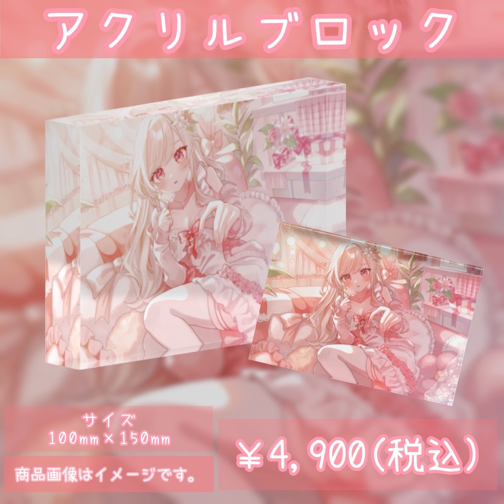 【受注生産】白咲ぱりむ お誕生日グッズ2025