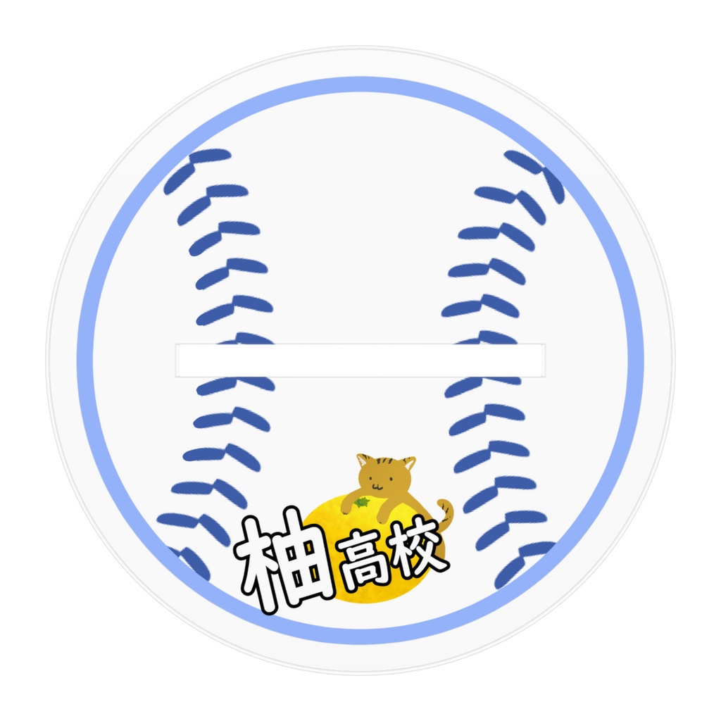 6周年記念チコちゃん柚高校アクリルスタンド
