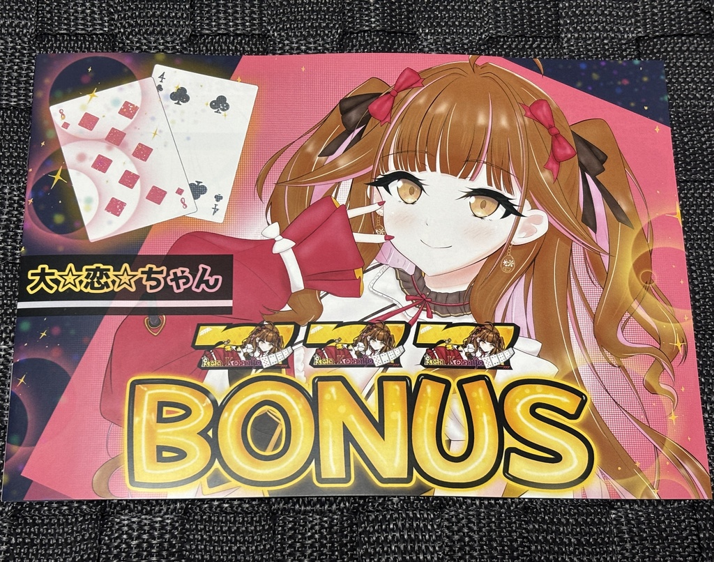 【貢ドル28】新刊セット