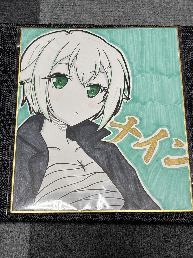 【貢ドル28】中色紙（ナイン）