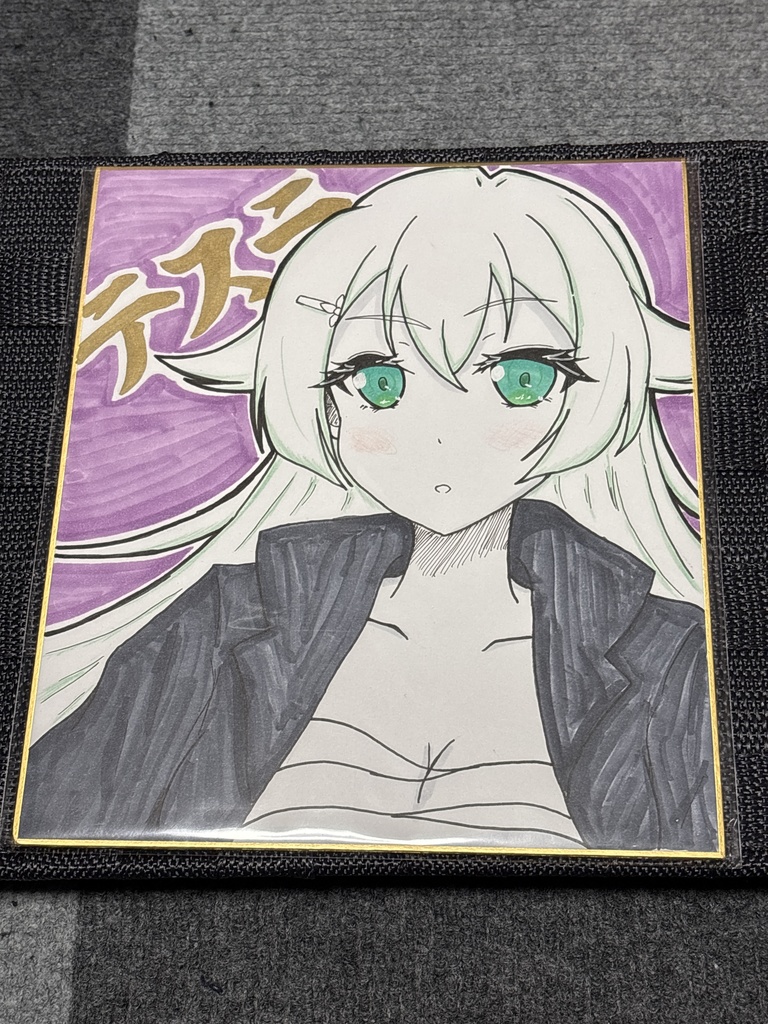 【貢ドル28】中色紙（テスラ）