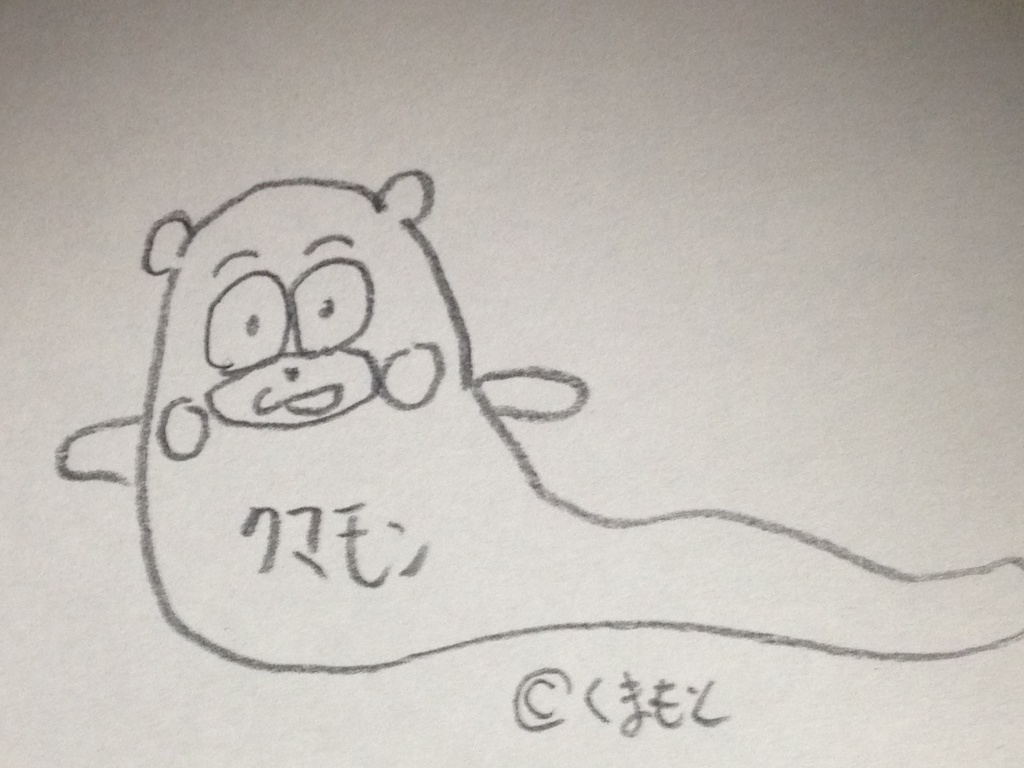 くまもん
