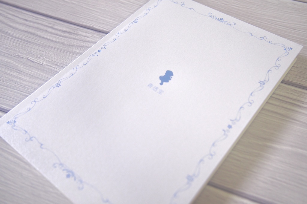 満開の下、カミサマと